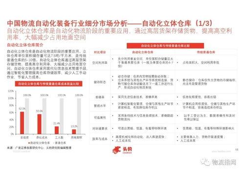国产第30页,揭秘国产影视作品的魅力与突破